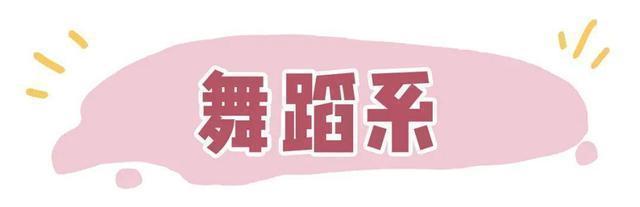 温温柔柔|15套早秋开学穿搭!学生党照着穿准没错,时髦又好看