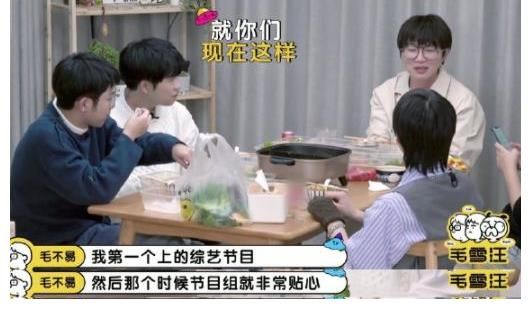 毛不易自曝“耍大牌”经历后不敢提太多要求，网友：社会使人谦卑
