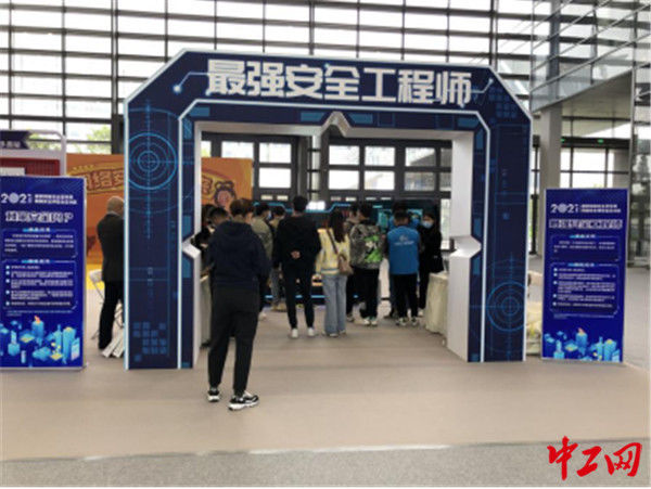 博览会|品“陕味”、拆“盲盒”、握手“不倒翁小姐姐” 感受网络安全博览会的西安味道