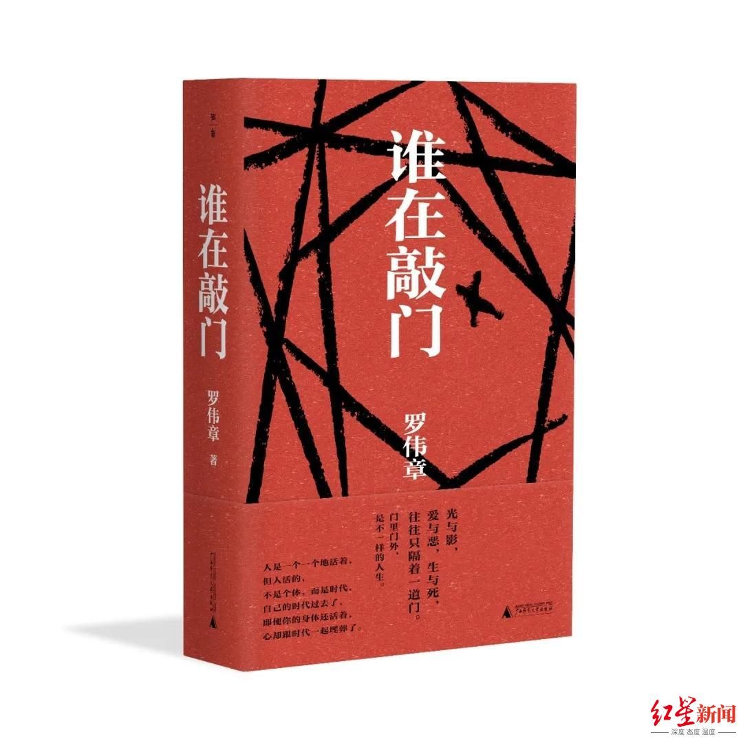 2021年“成都小说”推出了哪些重磅作品？这份年报给了我们答案