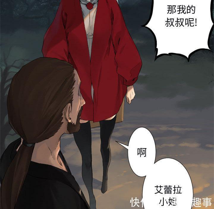 漫画：他是有精神病的废人因被异世之人召唤，竟踏上猎魔除妖之旅