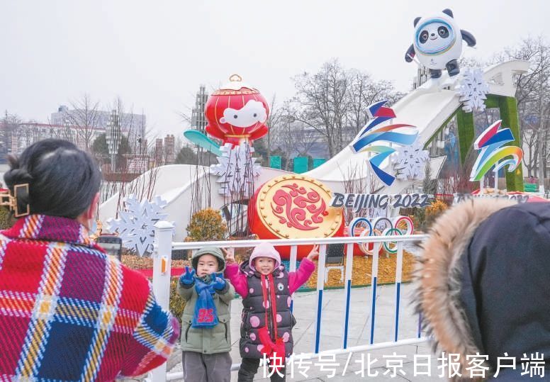 飞雪迎冬奥，北京准备好了|美图 | 北京