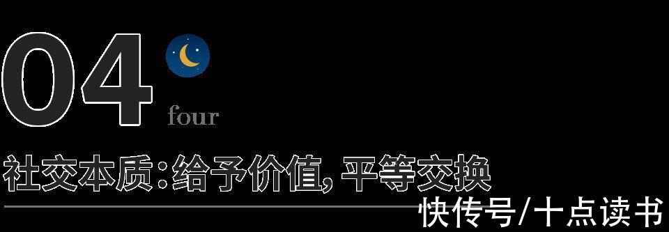 刘润$什么是人脉，这是我听过最现实的回答