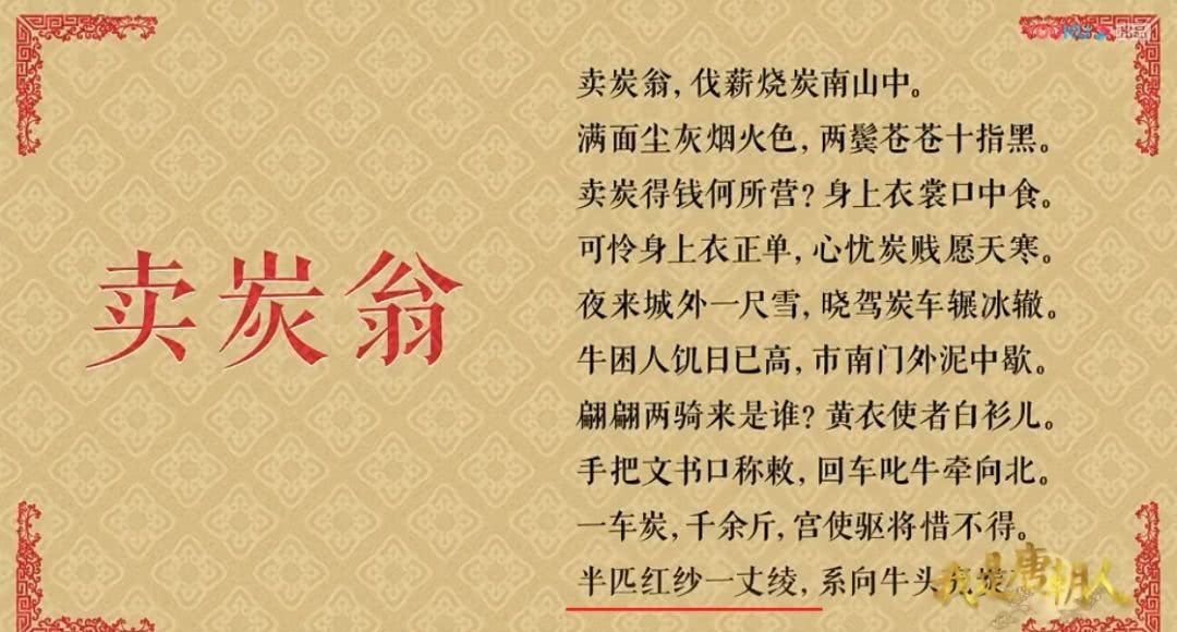 长安|这么玩儿就对了!《我是唐朝人》马伯庸带您深度游西市