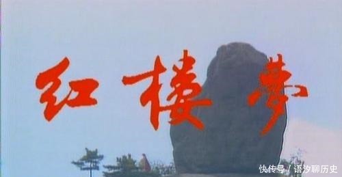 红楼梦|红楼梦也谈“文死谏,武死战”