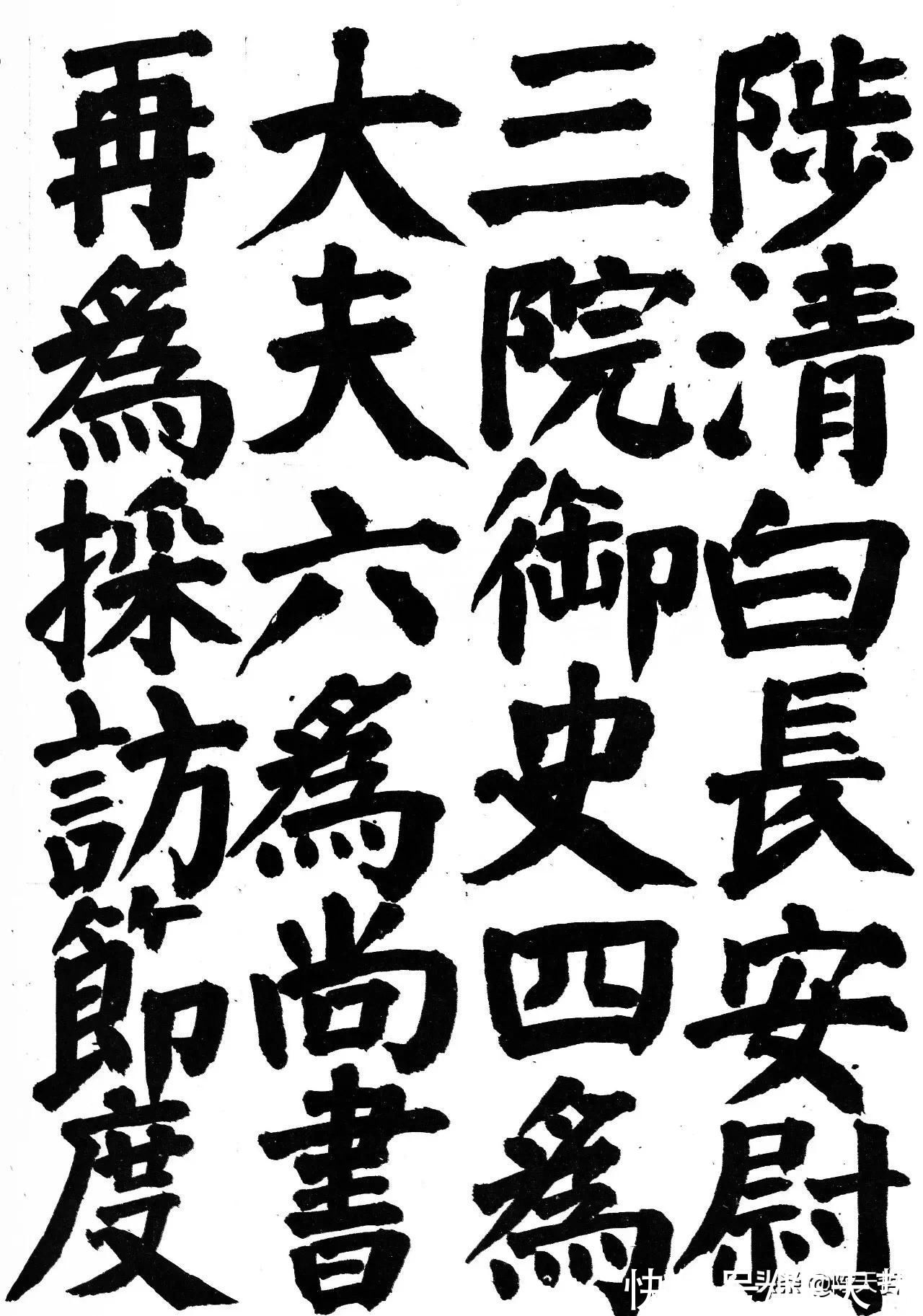 书法@我不服日本书法整体实力,但我服井上有一对颜真卿楷书的深度思考