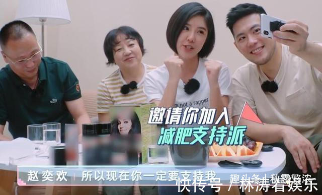 李伯恩|赵奕欢给父母在杭州买50平公寓好小,准女婿初见岳父送的礼抠门