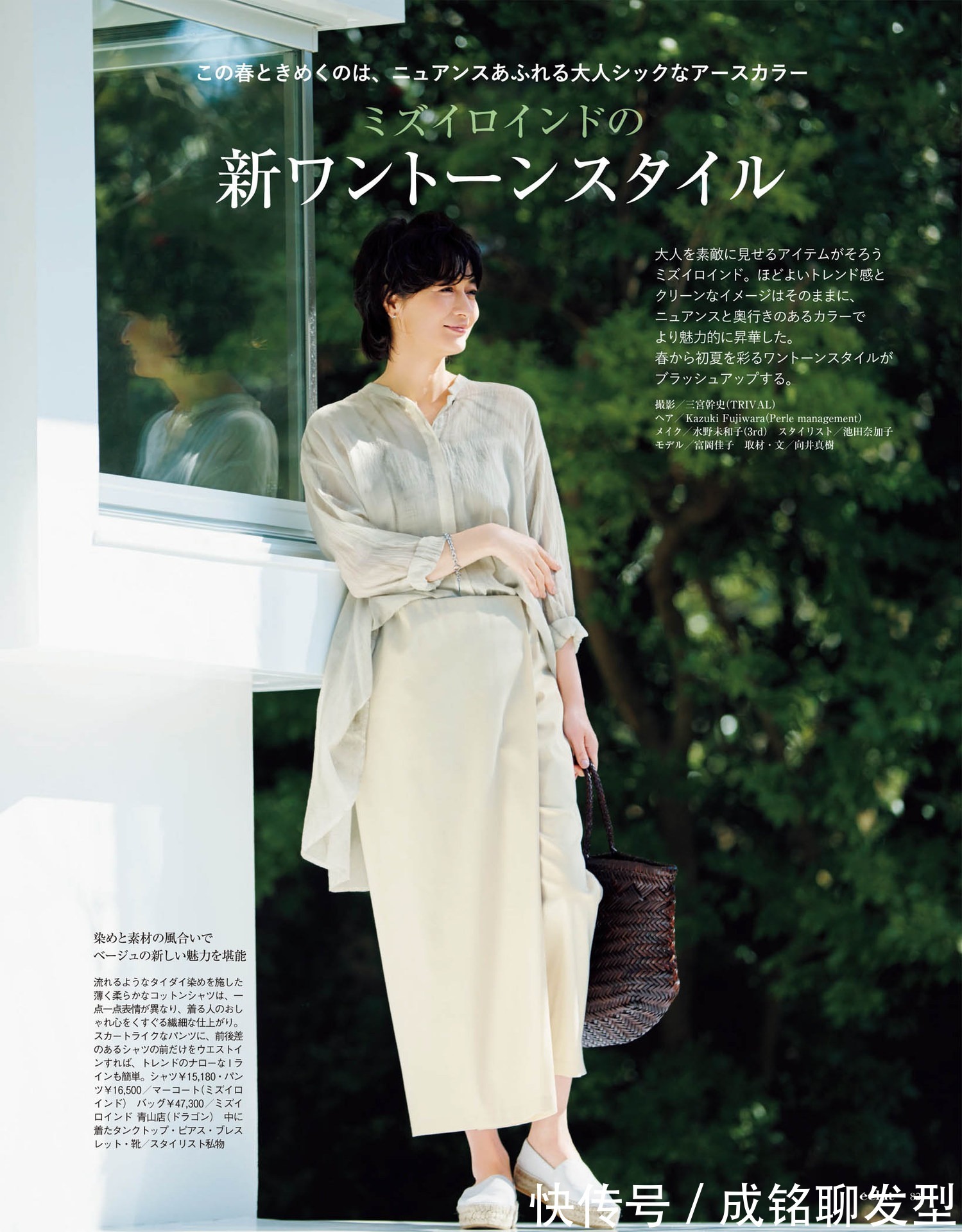 中年|夏日飘逸之旅,适合中年女性的温柔“半裙”,穿出无可取代的浪漫