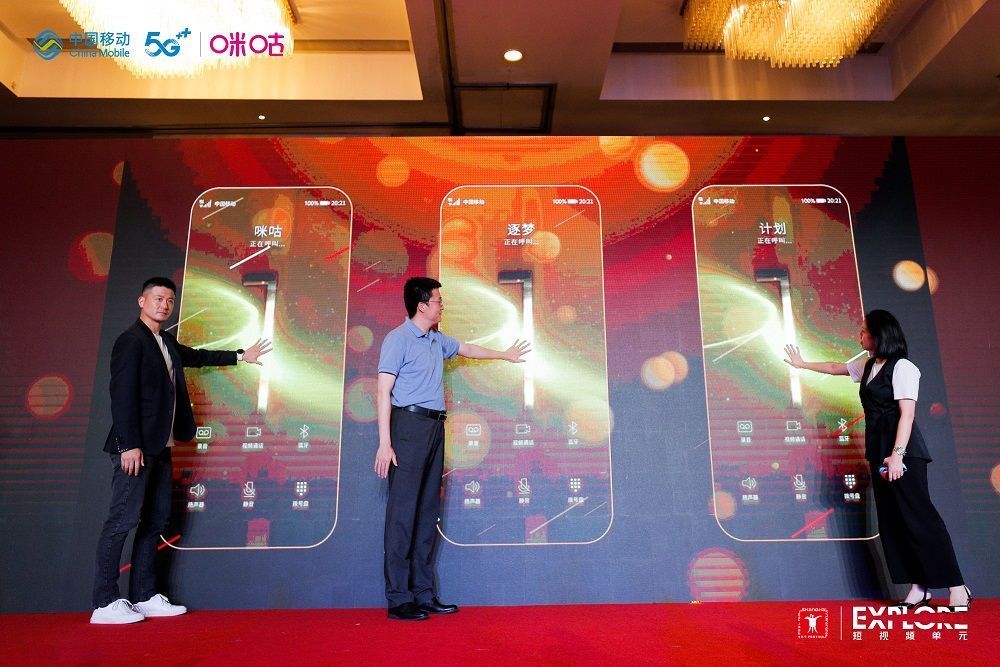 陈依妙|亲临现场、多方位互动……科技赋能下,这些活动焕发新活力