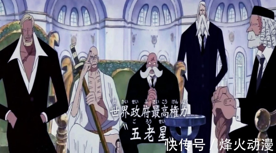 天龙|海贼王:天龙人手上究竟还拿着什么底牌?为何他们还能不急不躁?