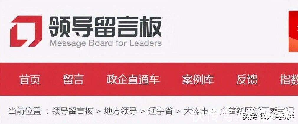 金普|巨龙湾被吐槽！官方：投票结果不代表小窑湾最终实际更换名称