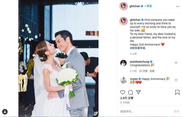 陈凯琳庆祝结婚2周年 与郑嘉颖相差22岁 父女恋 变模范夫妻 快资讯 陈凯琳庆祝结婚2周年 与郑嘉颖相差22岁 父女恋 变模范夫妻 快资讯