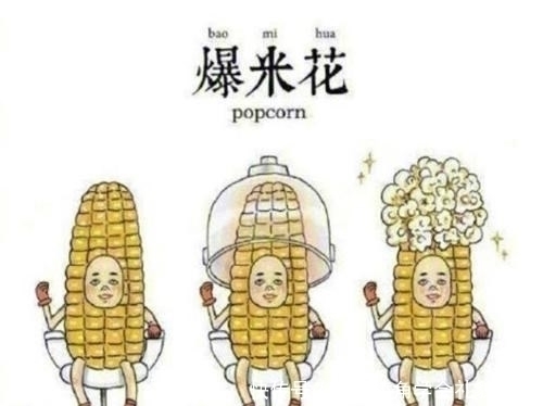 独角兽|比较真实的绘图,宝可梦蛋糕与现实不一样,独角兽的角成冰淇淋