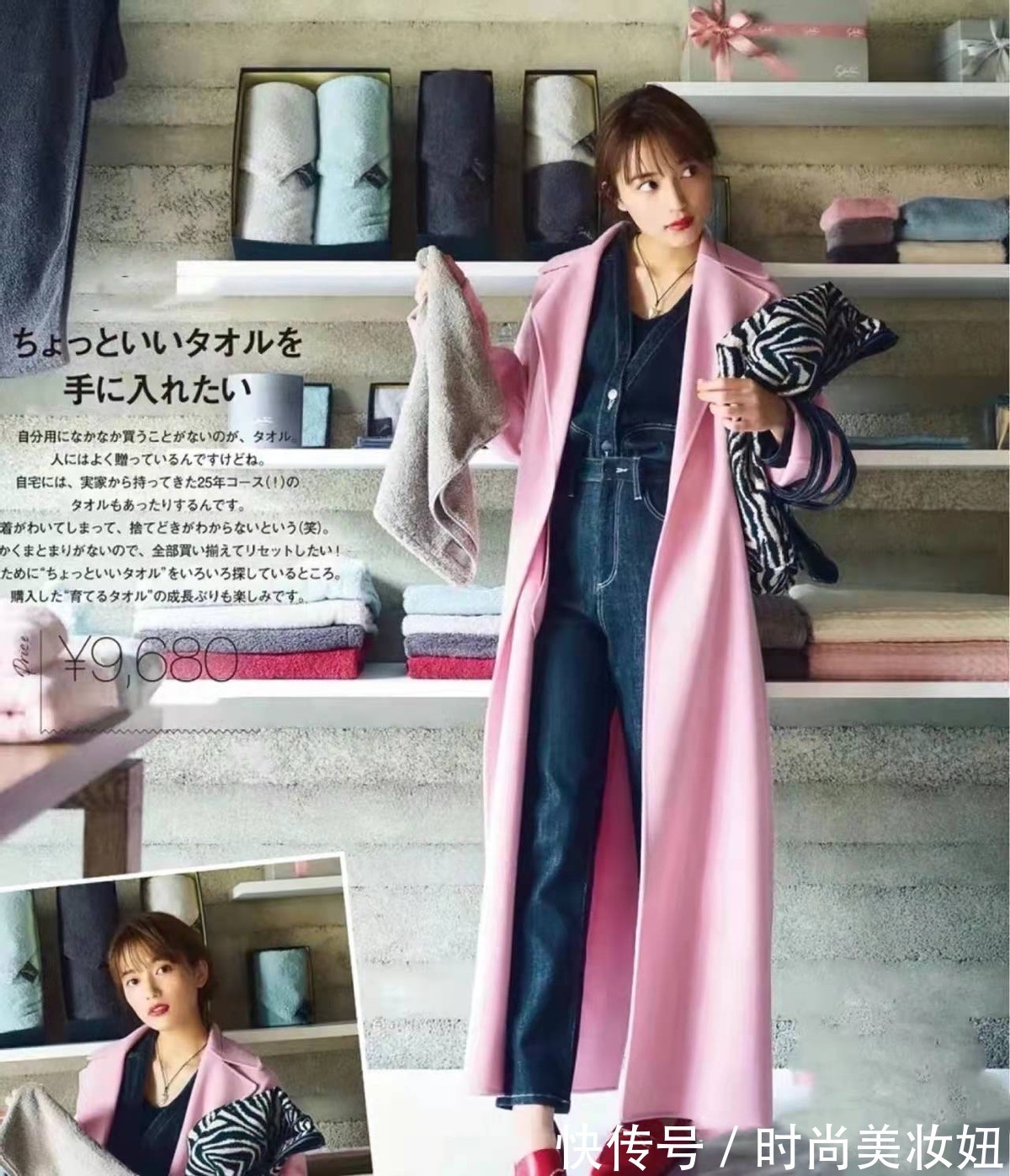 活力感 这是什么神仙搭配?“粉色系”穿搭减龄又洋气,照穿回头率爆棚