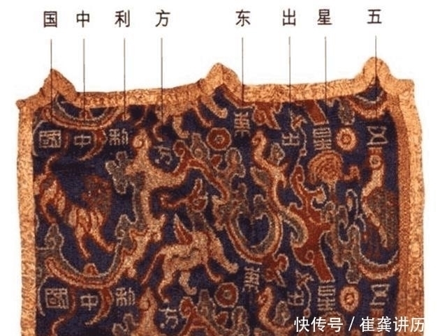 中国|唯一禁止展览的文物,上面写了八个字,揭露中国千年的国运