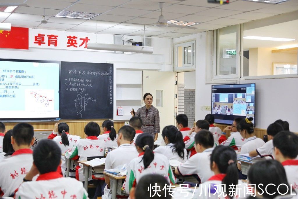 成都树德中学|“四川云教”上线两年，让教育“云”飘向山村学校