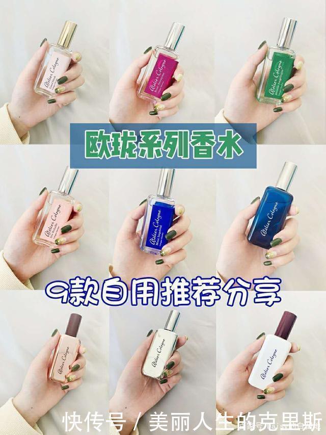 自用香水推荐撞衫不可怕,撞香才是最尴尬