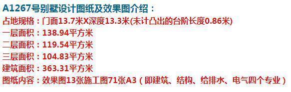 别墅|双复式欧式别墅,建在家乡很受欢迎,透露出轻盈、沉稳、大方。