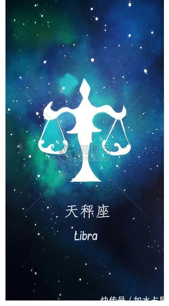 天蝎座|天秤座+什么星座=钱生钱