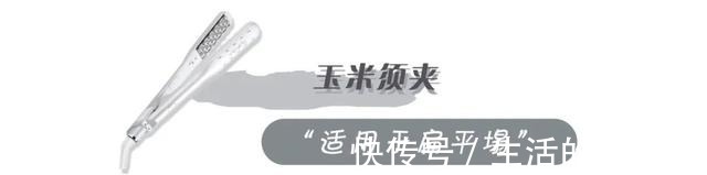 羊毛卷 女生显老的2个发型,千万别再留了!