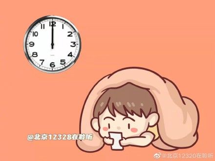 b族维生素|如何把熬夜带来的危害降至最低？