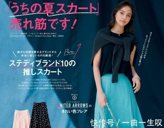 日本|日本太太的“减龄”穿搭，50岁穿出30岁的气质，简单优雅又百搭