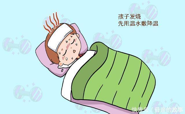 伪科学|女童全身“红斑”被送医院,医生询问原因,奶奶我是为孩子好