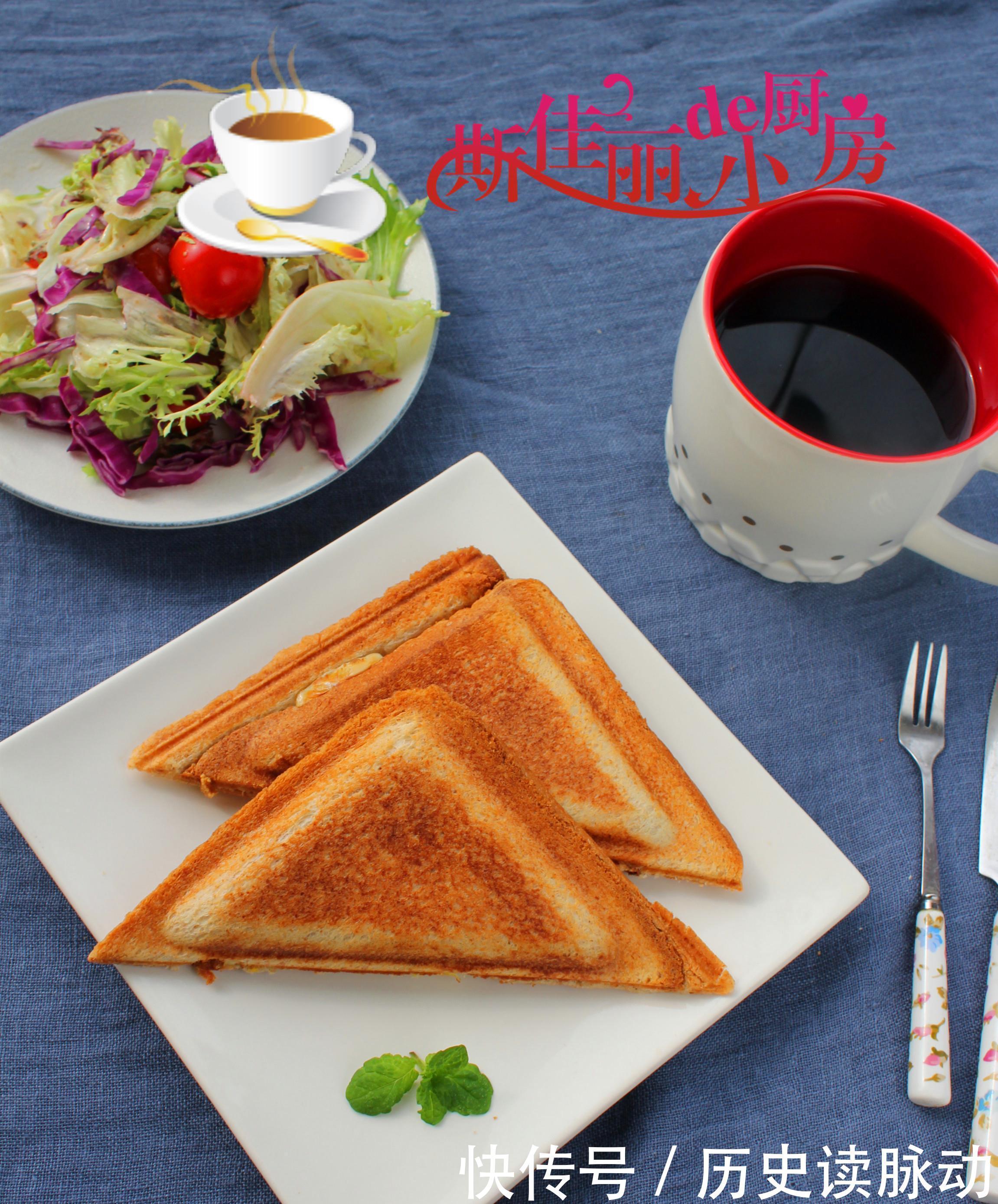 花生酱|42岁阿姨一人食减脂早餐，朋友圈火了，网友：难怪身材那么好