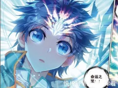 动漫|动漫斗罗大陆2:伊老被迫让位于它,它到底是谁?竟会如此强大