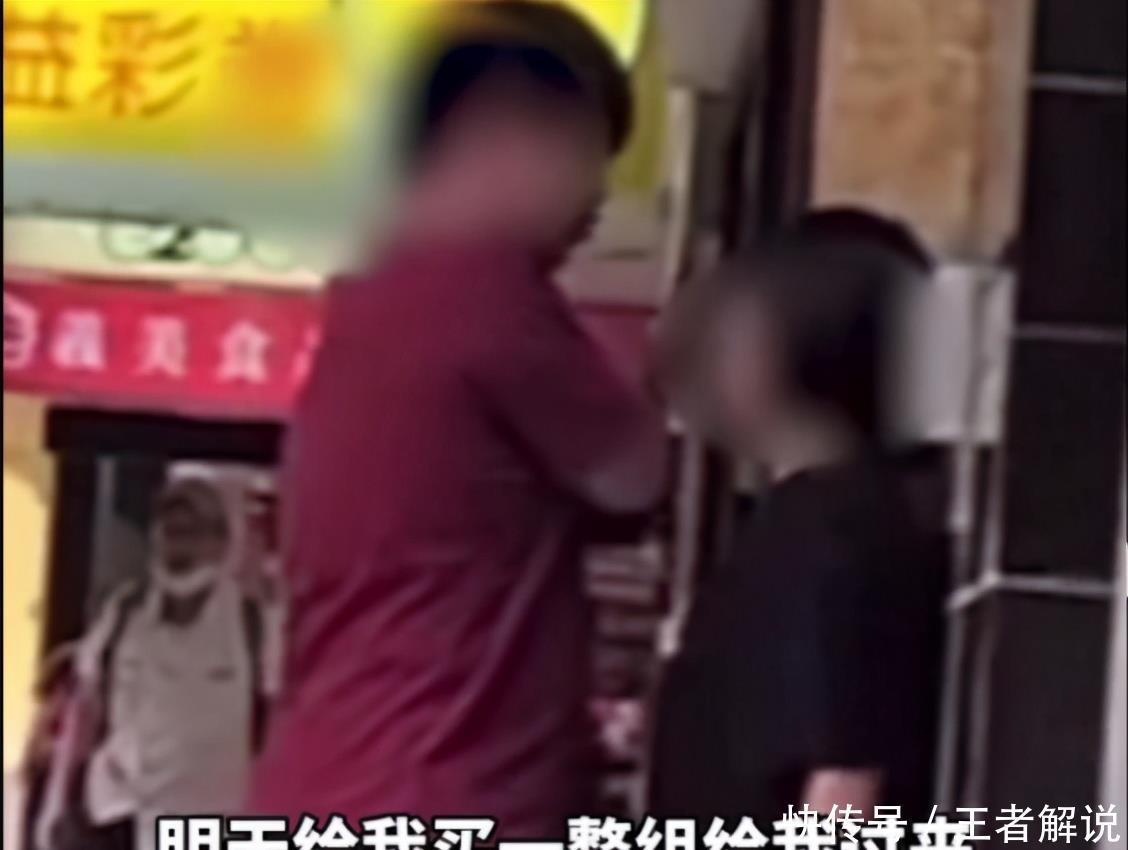 虚荣心|台湾女子要万元化妆品被拒,当街掌掴男友,称''借钱也要给我买''