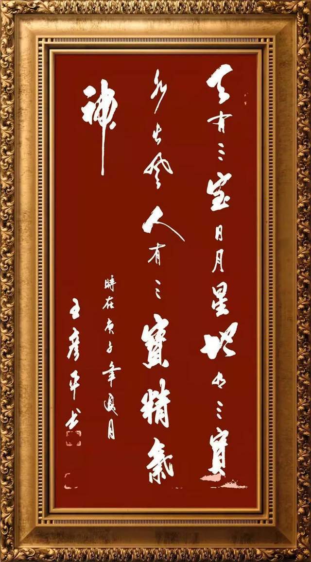 书画艺术&【艺术品牌·王彦平】书画拜年 | 虎年新春 | 贺岁专题