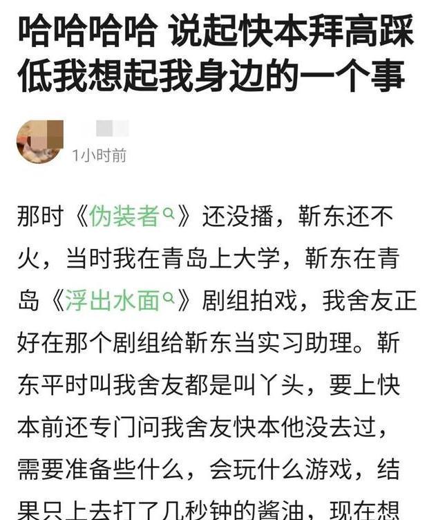 3點(diǎn)理由讓《快本》從王牌變成了爛牌,丁程鑫入局不是主要原因