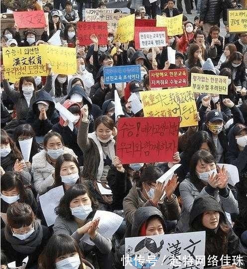 总理!韩国20位前总理联合呼吁:“汉字是韩国国文”日本网友神补刀