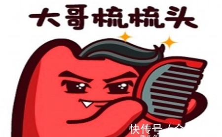 |幽默笑话：你小子叫谁大姐呢，活腻歪了是吧？