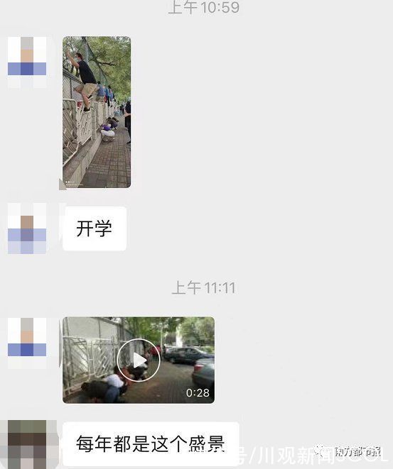 中小学|开学第一天，家长组团“暗中观察”刷屏