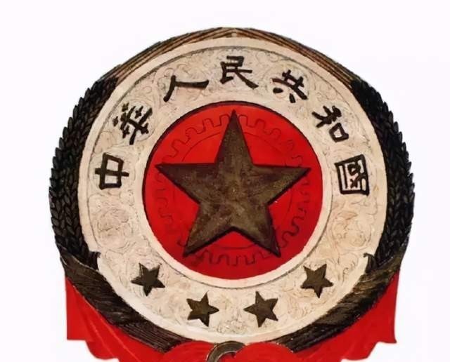 林徽因|林徽因设计国徽:一稿没过,二稿周总理提修改意见,三稿掌声通过