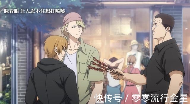 宝儿姐|看完一人之下第3季,我学会了这几样硬本事,王也的太极挺有意思