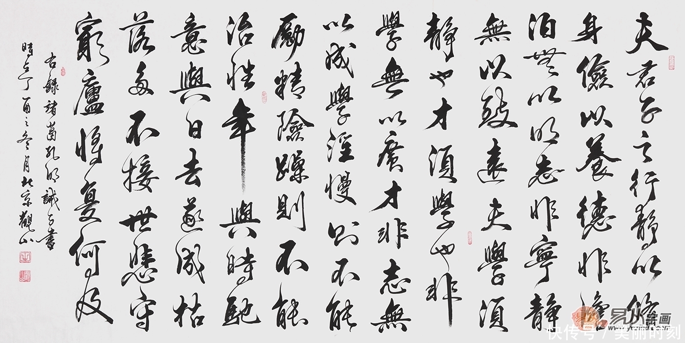 客厅挂什么字画好?书法作品展现祥和氛围