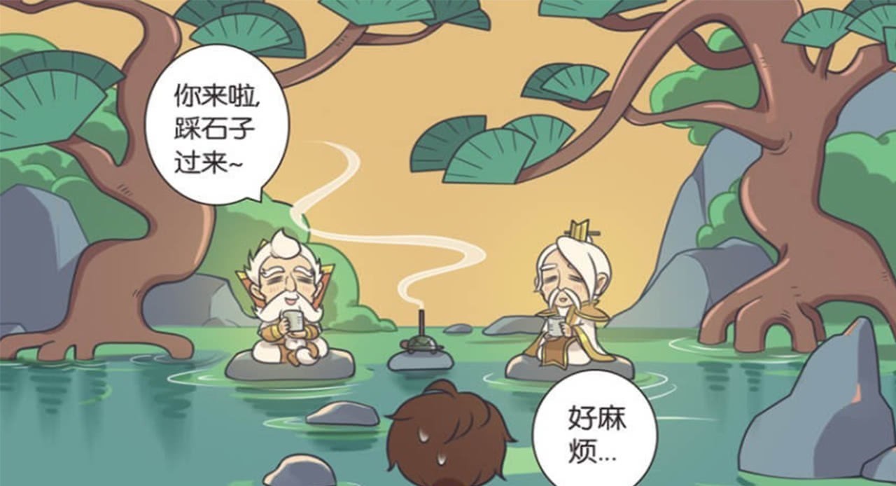 诸葛亮|王者荣耀：诸葛亮被校长一顿训斥，回到教室看到吕布和貂蝉后：你们在干啥？