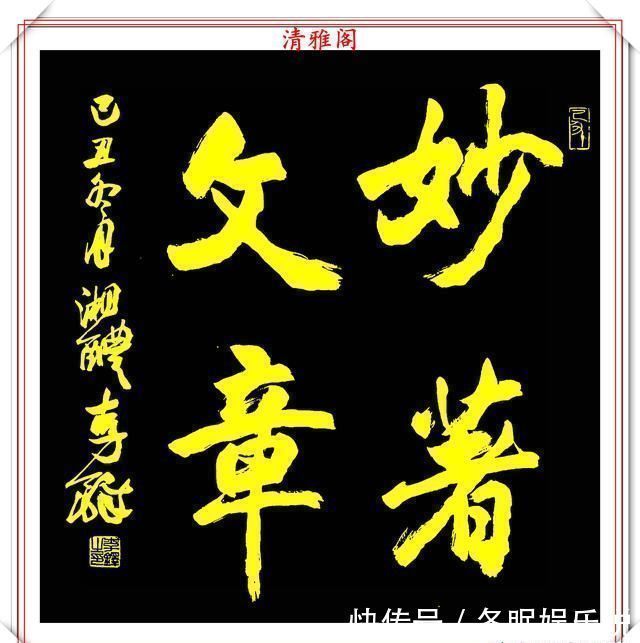 沉雄#中书协副主席李铎,20幅杰出书作展,笔法古拙沉雄,结体苍劲挺丽