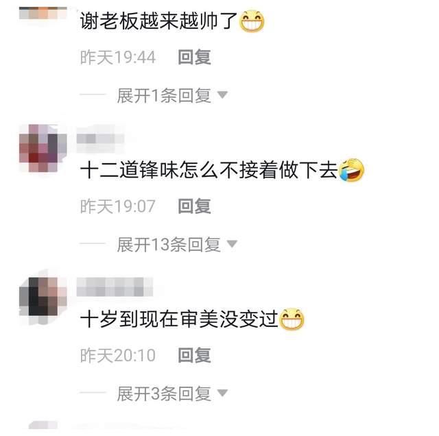 谢霆锋转行了？拍视频做黑暗料理像网红，曝光超大厨房太豪华