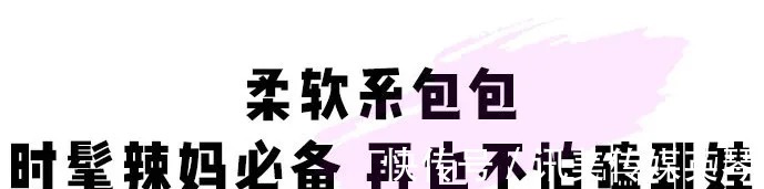 ch这只Chanel可以陪伴你从少女走到辣妈