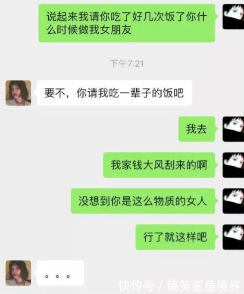 |搞笑GIF趣图:兄弟,我只能帮你这么多,成不成就看你了!