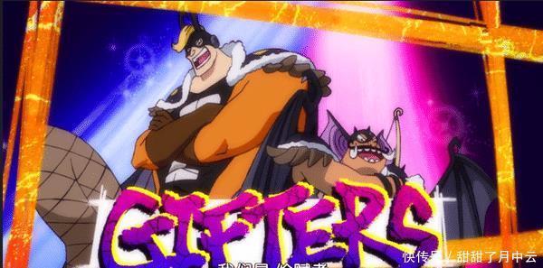 蝙蝠|海贼王933集路飞找回场子,六皇蝙蝠王被揍飞!气势等于实力!