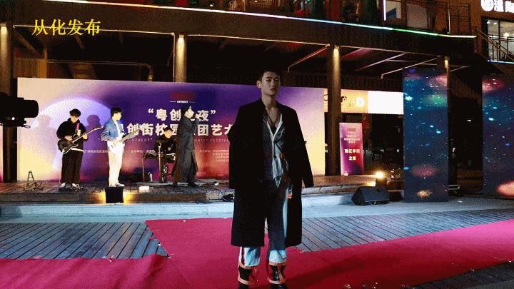  展示|引领时尚潮流！华珠学子文创之美点燃粤创之夜！