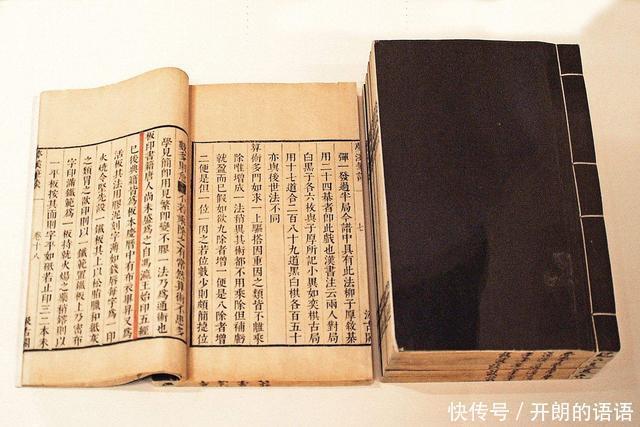 北宋最牛的科学家,通晓天文地理,留下一本遗作,间接改变了历史