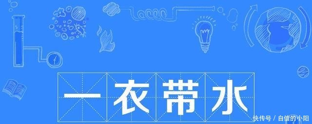  发凉|重读中日建交公报，这个开篇使用的成语，让人觉得后背发凉