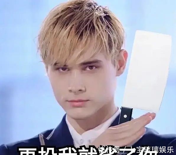 创4|“修”想逃!《创4》被曝出道位将增加,或力捧利路修出道