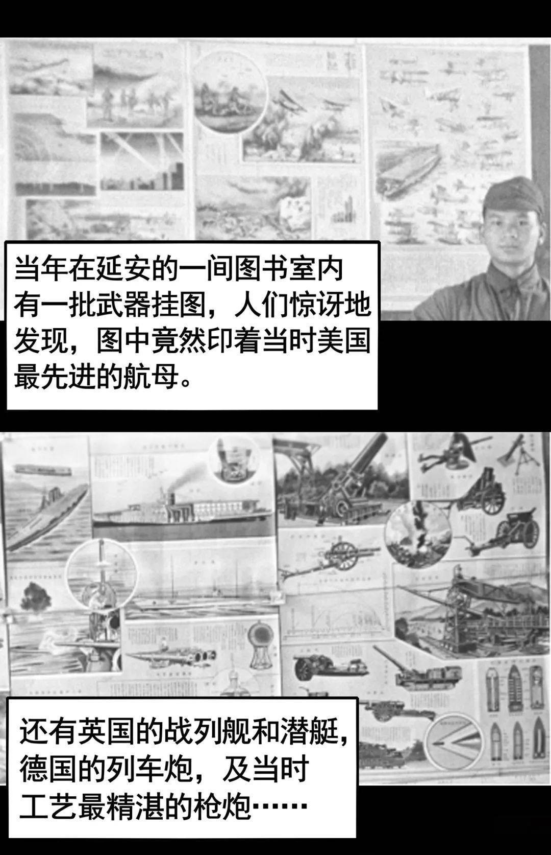 人学|一个世纪前,那群教中国人学知识的人