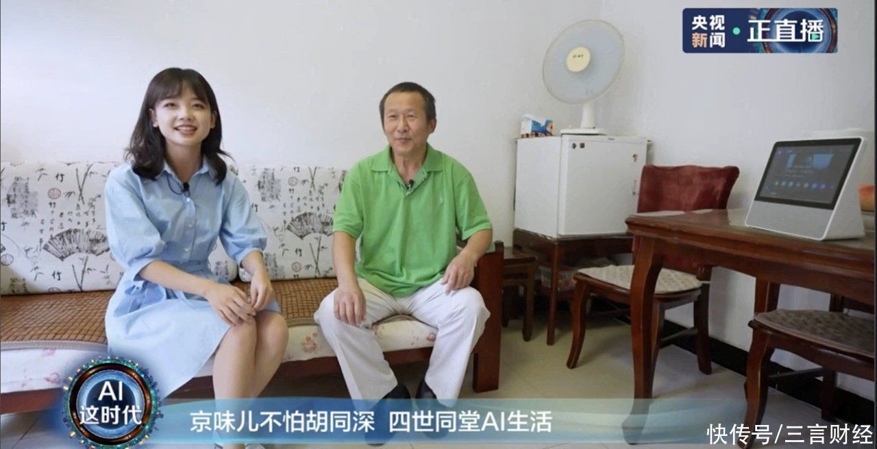汽车机器人|百度世界大会2021:发布“汽车机器人”、推出“萝卜快跑”、百度大脑升级